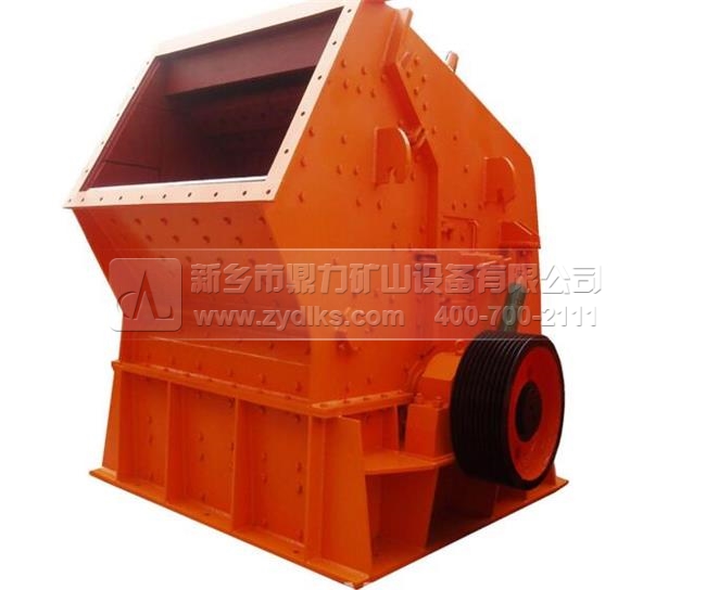 鼎力反擊式破碎機(jī)